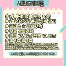 서초뜨레피움 이미지