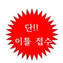 991006 이미지