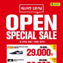 에스마켓 이미지