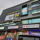 마스터피스짐3호 이미지