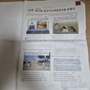 보광로74-2 앞 | 제74회 한국사능력검정시험 1급 합격 후기 (시험 후기/공부법 공유)