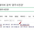 예술길사진관 이미지