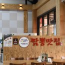 이가네짬뽕 - 전주시 완산구 성지산3길 13 | 이가네짬뽕