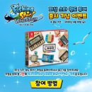 스타월드 이미지