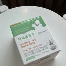 닥터퓨토 | 임신 초기 올인원 영양제 닥터퓨토 후기