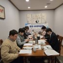 남자단기청소년쉼터 | ‘2026년 1/4분기 강원특별자치도일시(고정형)·남자단기청소년쉼터 통합운영위원회 ’ 개최