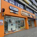 제일편한약국 이미지