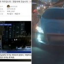 46㎞ 스토킹男 돌려보낸 경찰, 뒤늦게 “입건해 조사” 이미지