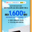 씨유 홍대입구역점 이미지