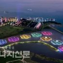 새빛 태양광발전소 이미지