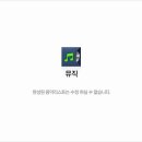 채니실용음악학원;채니악기사 네이버블로그