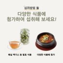 맥스바이오 이미지