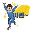 스피드워시빨래방 이미지