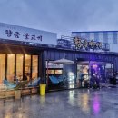 김해황금시대 이미지