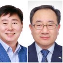 미래안전 - 울주군 도호1길 2 | 미래안전