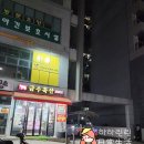 금수축산 이미지