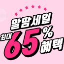 아리따움 이미지