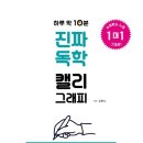 캘리그래피 이미지