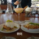 동광애 | 제주 산방산뷰 브런치카페 위이 평일 웨이팅 프렌치토스트 카푸치노 프레도 후기
