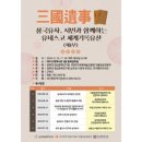 영남문화유산진흥원 이미지