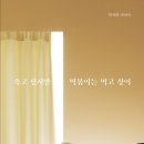 먹고먹고떡볶이 이미지