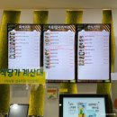 추풍령 (서울방향)주유소 이미지