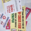 더리터동산점 - 전주시 덕진구 편운로 5 | 더리터동산점