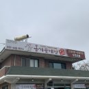 옹기꽃게장 이미지