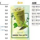 빵카페 그랑팡 이미지