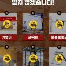 1키로탕수육 - 과천시 별양상가2로 14 | 1키로탕수육