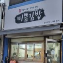 성도약국 이미지