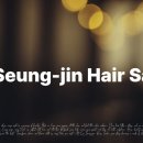 이승진미용실