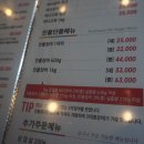 정아미장