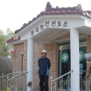 운곡보건진료소 이미지