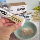90 | 리셋90 다이어트 반응 좋은 효능 후기