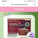 한미타임솔루션 이미지