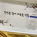 순천참한우 이미지