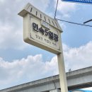 오성떡집 | 용인 중앙시장 | 오일장 후기 및 꿀팁, 주차, 맛집 추천, 만두, 카츠랩