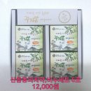 산음영농 이미지