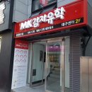 감자유학 이미지