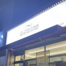 일공일(101) 이미지