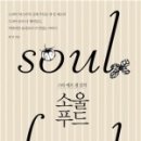 담소푸드 이미지