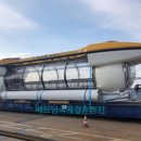 바이항 | 베트남 국제결혼 명진의 신혼여행 예정지인 냐짱에 크루즈잠수정 시범운행을 한다네요.