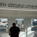 데드포인트 반포 이미지