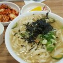 해리칼국수 이미지