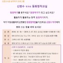 고촌도서관 이미지