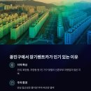 광진오토카 이미지