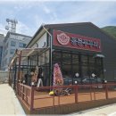 경산맛집 이미지