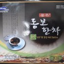 고려인삼한약방 네이버블로그