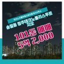 정보부동산공인중개사사무소 이미지